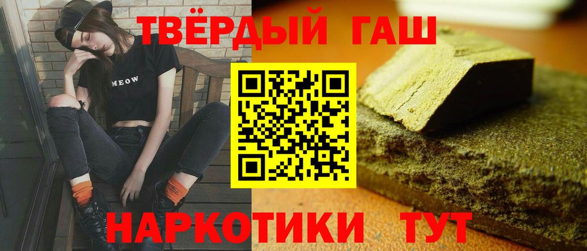 Лянтор  Гашиш хэш  что такое   Гашиш Изолятор  Вход с VPN 