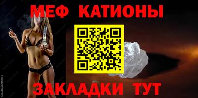 меф Магадан