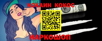 меф Магадан