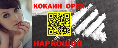 синтетический гашиш Майкоп