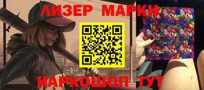 синтетический гашиш Майкоп