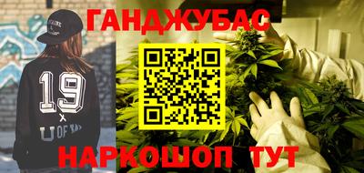 меф Магадан