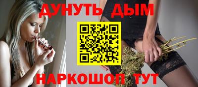 синтетический гашиш Майкоп