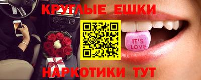 меф Магадан