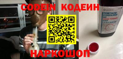 синтетический гашиш Майкоп