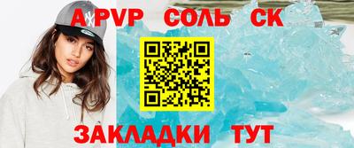 меф Магадан