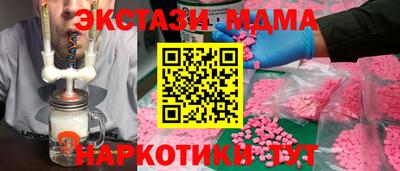 меф Магадан
