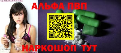синтетический гашиш Майкоп