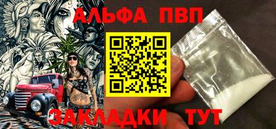синтетический гашиш Майкоп