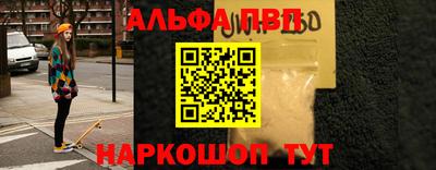 синтетический гашиш Майкоп