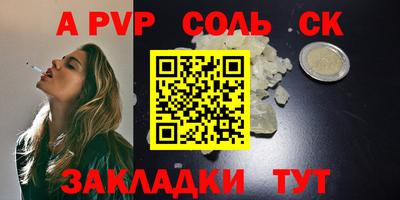 синтетический гашиш Майкоп