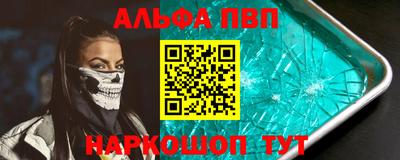 синтетический гашиш Майкоп