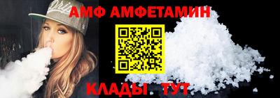 синтетический гашиш Майкоп