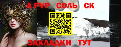 СК Магнитогорск