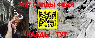 меф Магадан