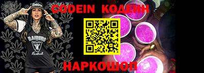 синтетический гашиш Майкоп