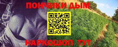 синтетический гашиш Майкоп