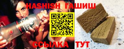 синтетический гашиш Майкоп
