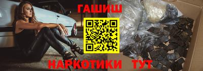 синтетический гашиш Майкоп