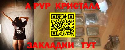 меф Магадан