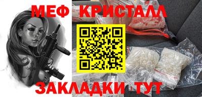 синтетический гашиш Майкоп