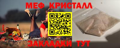 меф Магадан