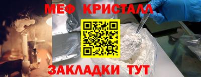 меф Магадан