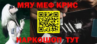 синтетический гашиш Майкоп