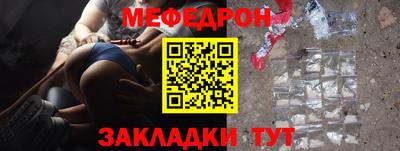 синтетический гашиш Майкоп