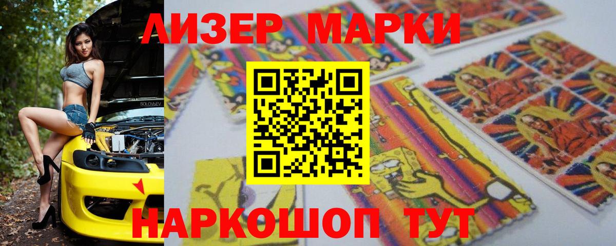 Лсд 25 экстази ecstasy Лянтор