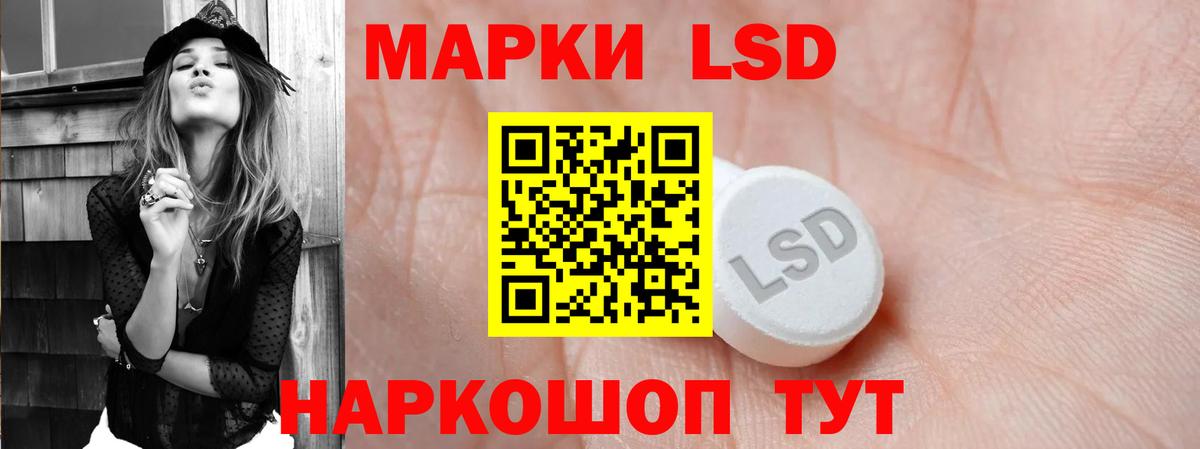 Лянтор  Лсд 25 экстази кислота  ЛСД экстази    tor  Вход с VPN 