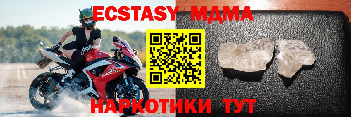 Купить наркотик  Меф МЯУ МЯУ кристаллы  Cocaine  Лянтор  Канабис  Вход с VPN 