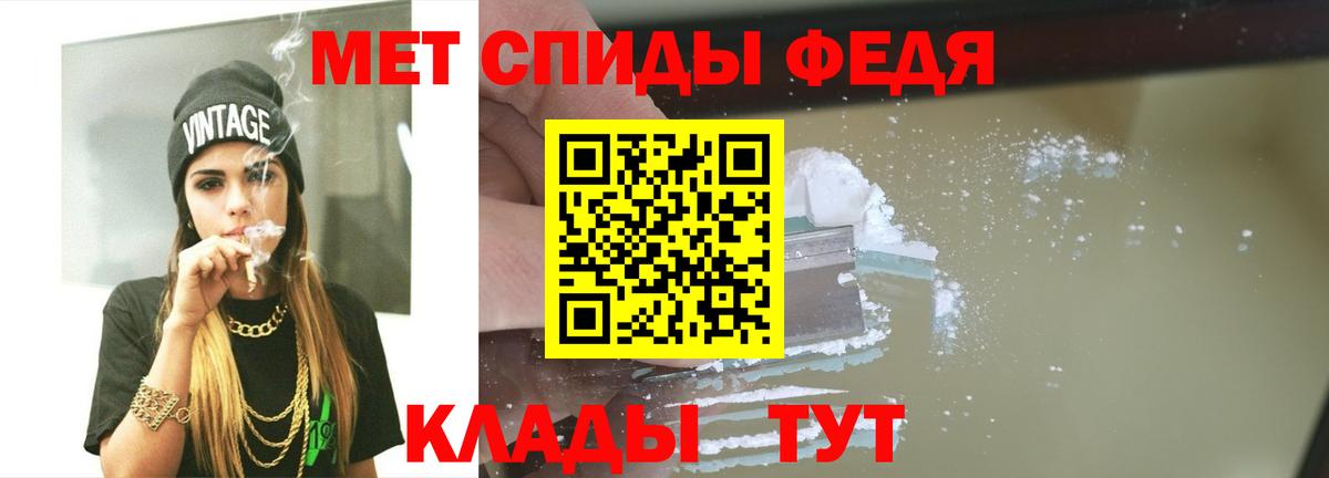 Первитин пудра  Первитин пудра  Лянтор  Вход с VPN 