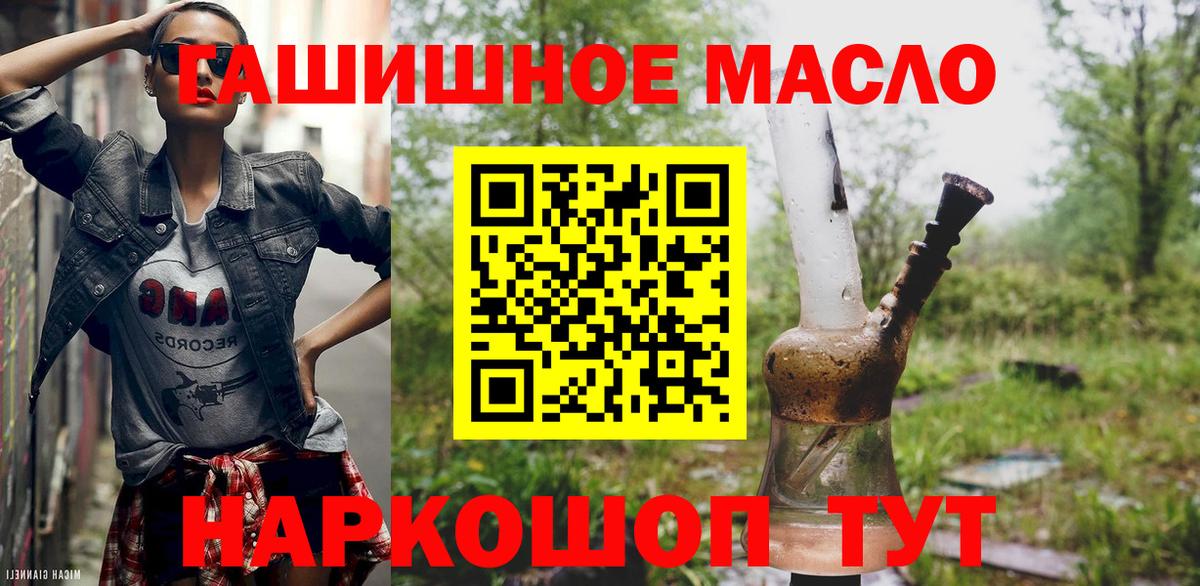 Лянтор  ТГК концентрат  OMG   Вход с VPN 