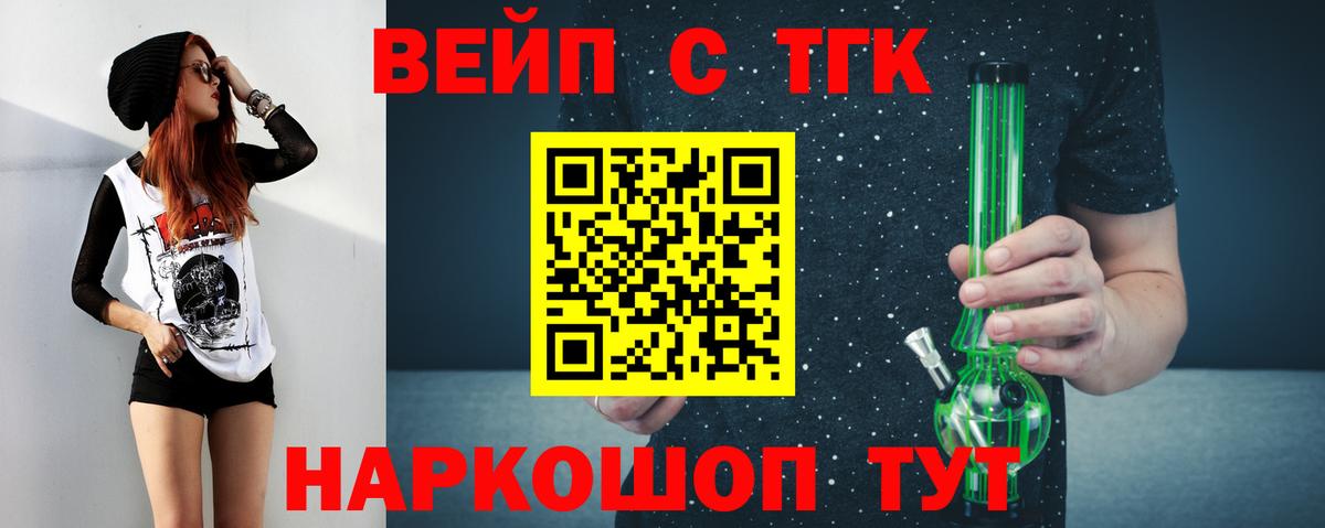ТГК Лянтор
