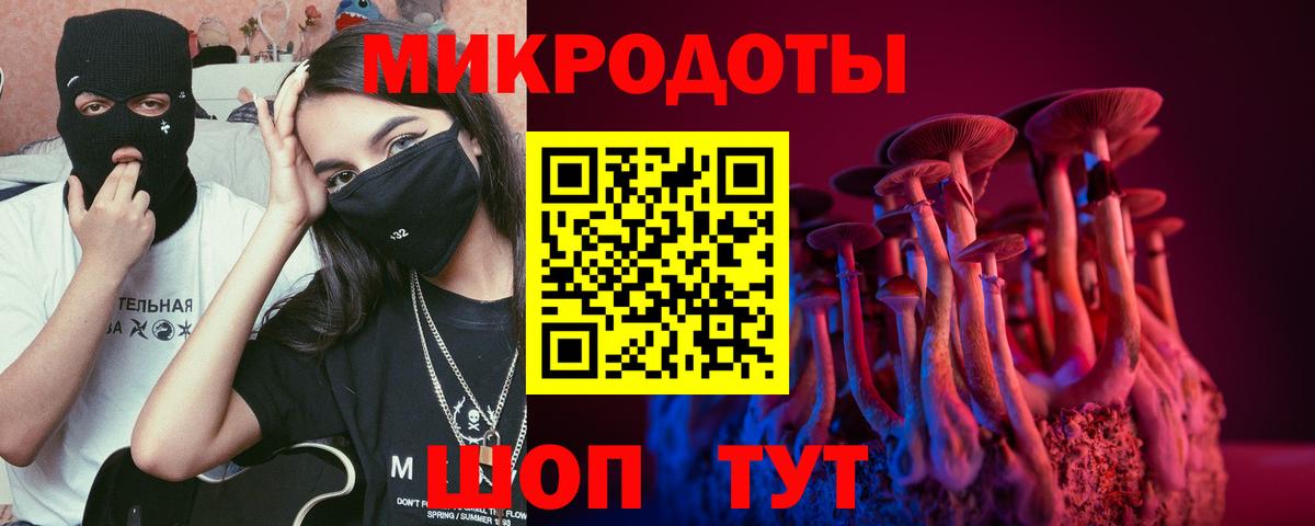 Галлюциногенные грибы Psilocybe  Вход с VPN  Лянтор  Псилоцибиновые грибы ЛСД 
