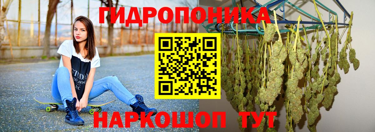 Бошки Шишки OG Kush Лянтор